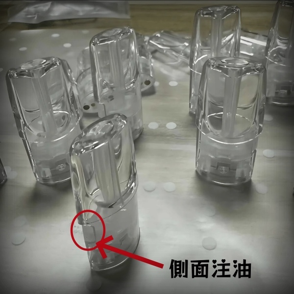 側面註油空煙彈|TUTX2.0ml側註油空殼|白座不漏油|適
