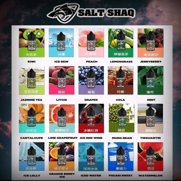 鯊克煙油SALT SHAQ 鯊克尼電子煙煙油 30ML/40