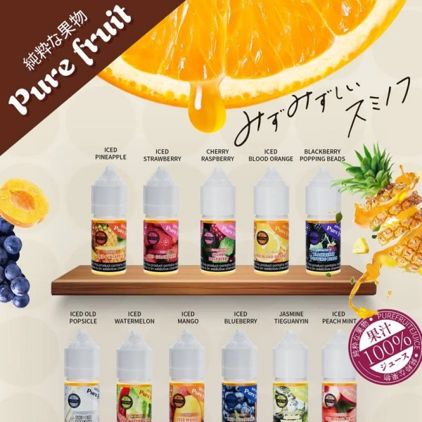純粹果物煙油 Pure Fruit 純粹果物35mg電子煙煙